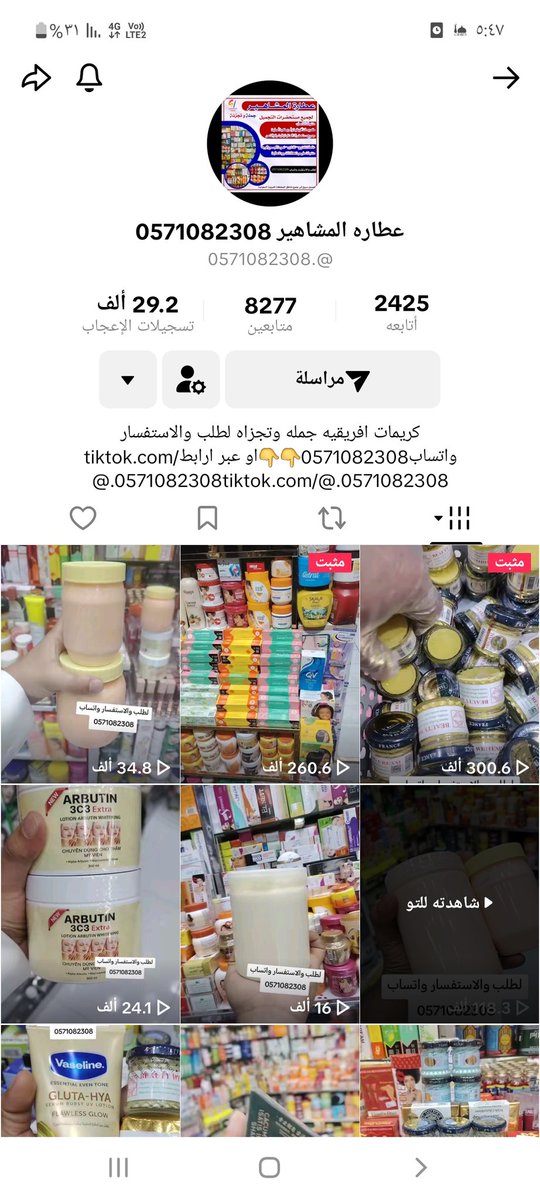 algwhRaa_'s tweet image. هم غاية القلب واحلاه
من بدت الناس شاريهم
كل المشاعر بهم ملاه
والروح دايم تباريهم