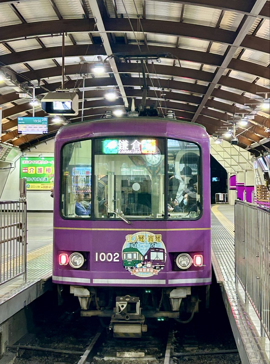 石上駅近隣 on X