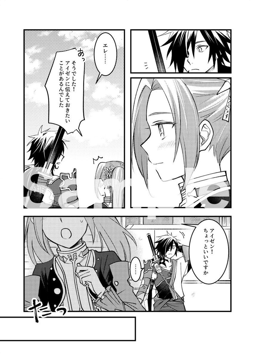 わーん様 202411251456493644.jpg