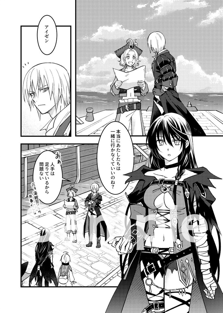 わーん様 202411251456493644.jpg