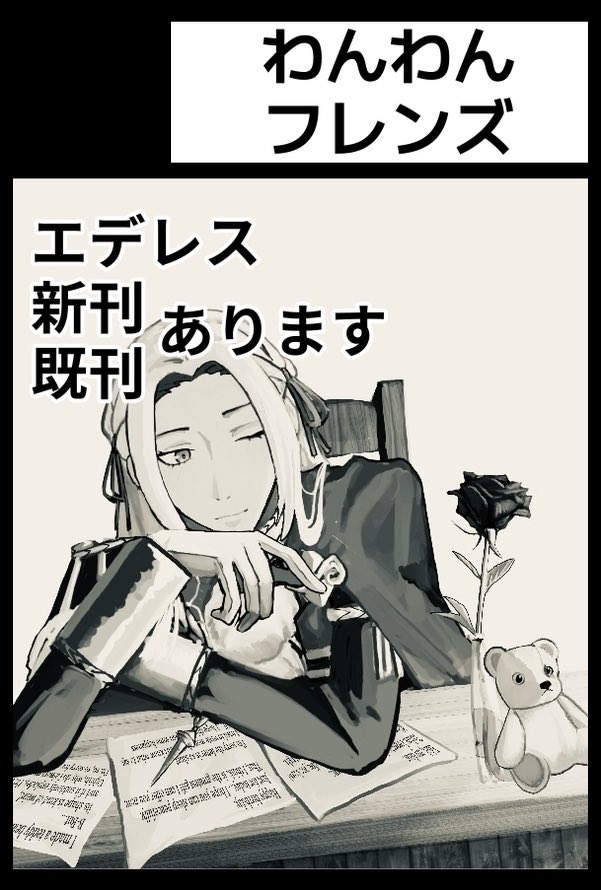 わん/ 11/16 東7ホール B04b on X