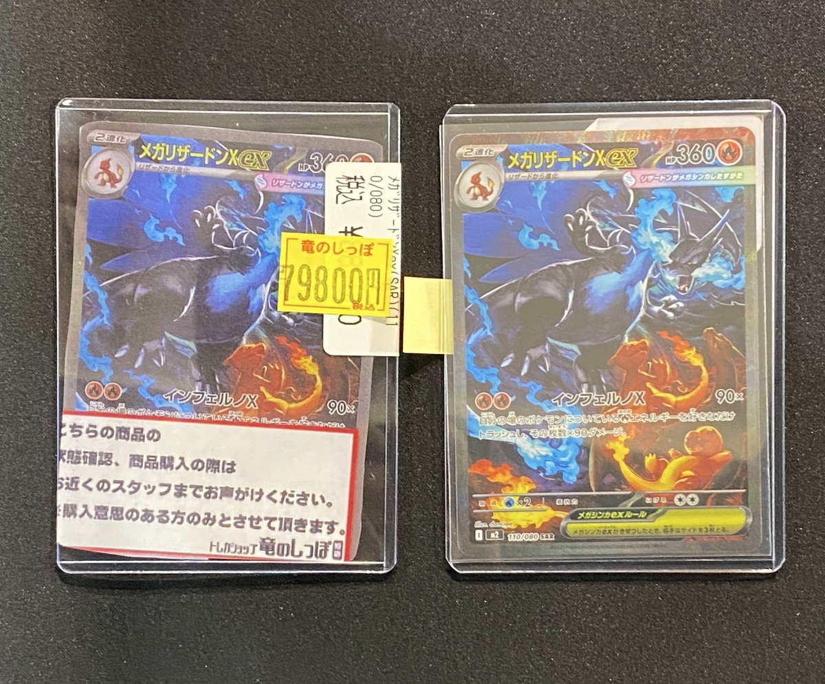 のっぽちゃん ぼっち・ざ・ろっく！ てのひら ひとりちゃん｜商品情報