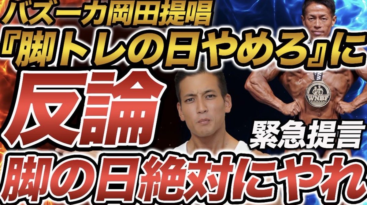 okadatakashi_AT's tweet photo. 五味原閣下より尊い御心を賜り、身の引き締まる思いでございます。
閣下による国営放送は、こちらより拝聴賜ることが叶います。
https://t.co/V1wl4pzIBd
@workreiout 
@reobayashi_2001 https://t.co/2oofQYiTBY