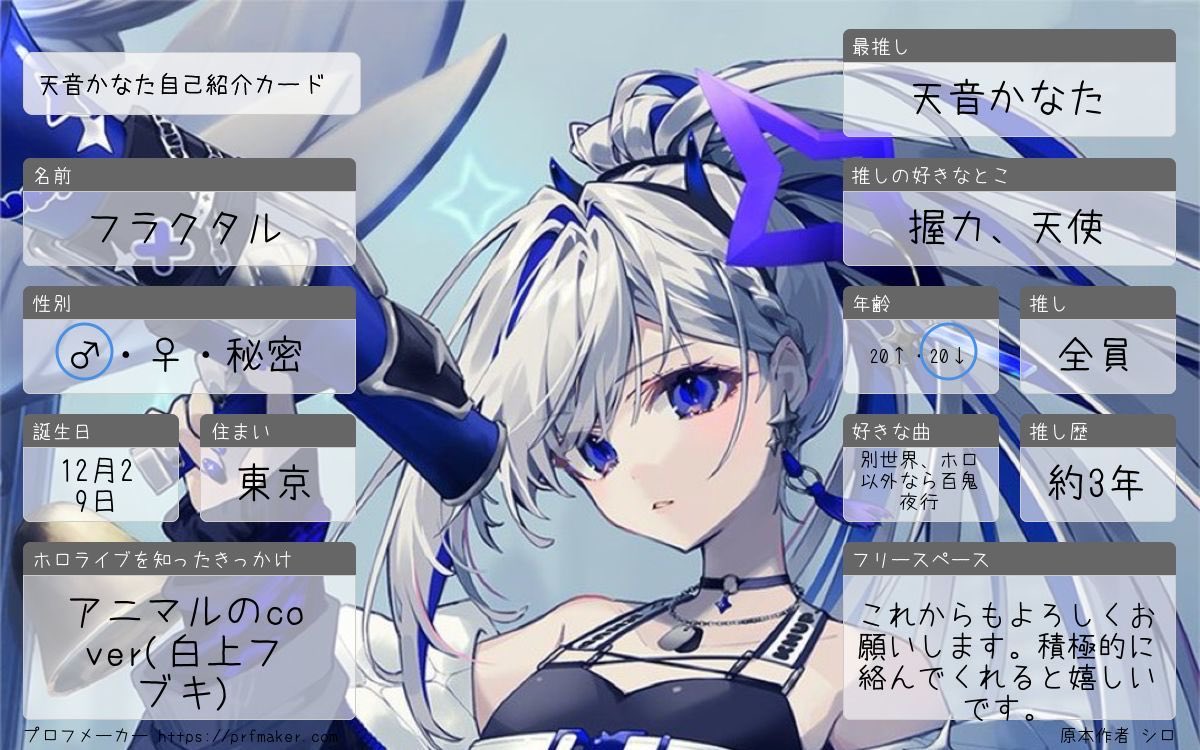 フラクタル@豪運大魔王/しばらく低浮上 on X