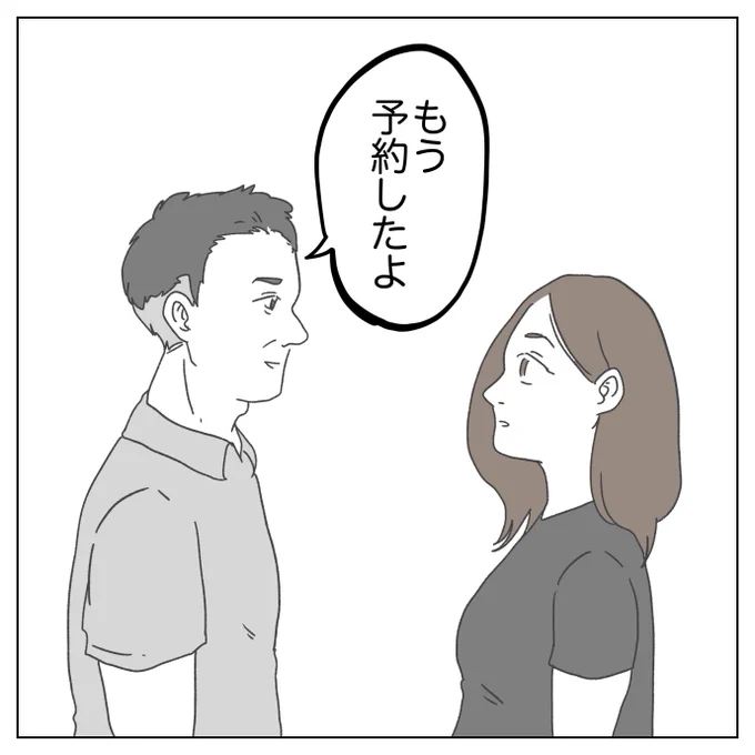 (2/8) 