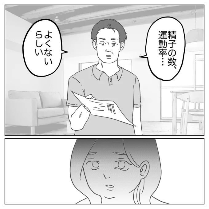 (1/8) 