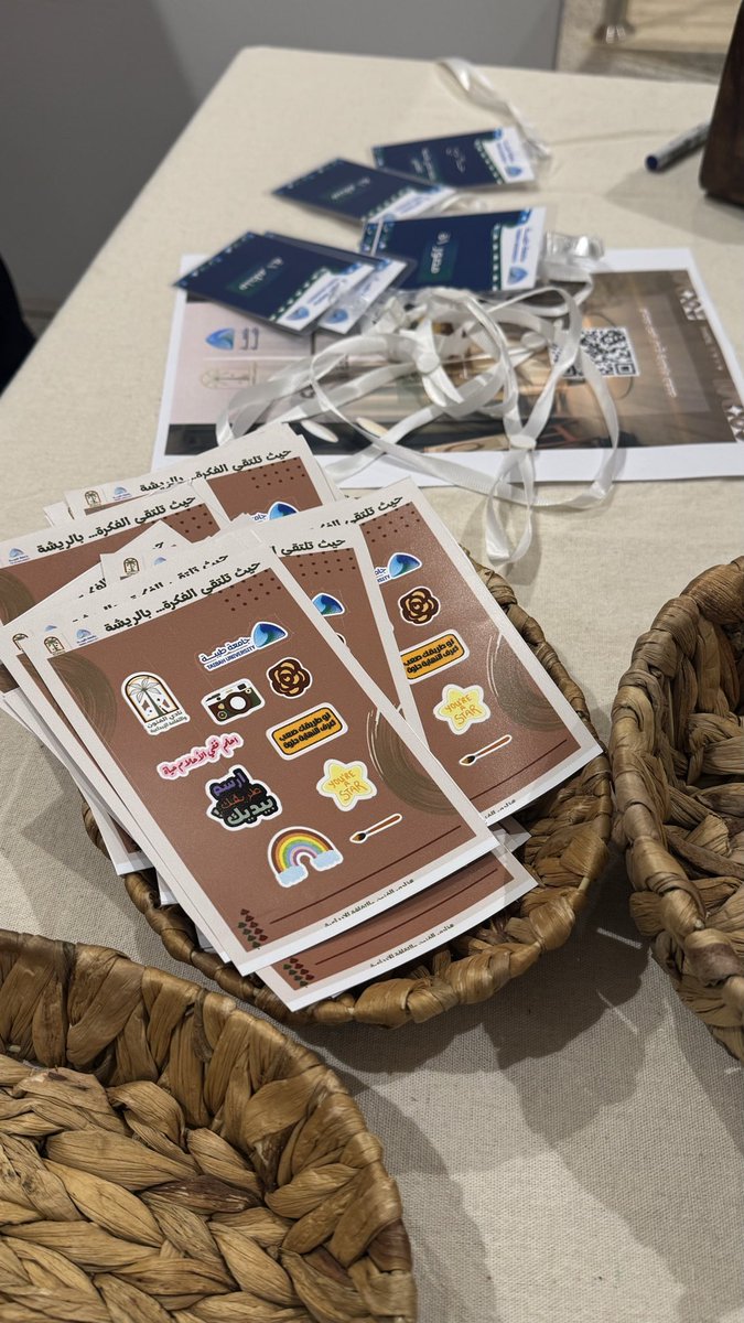 نداء tweet media