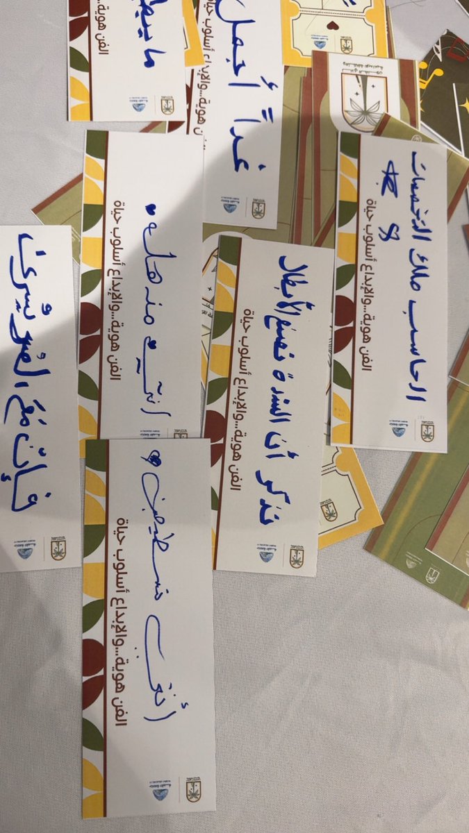 نداء tweet media