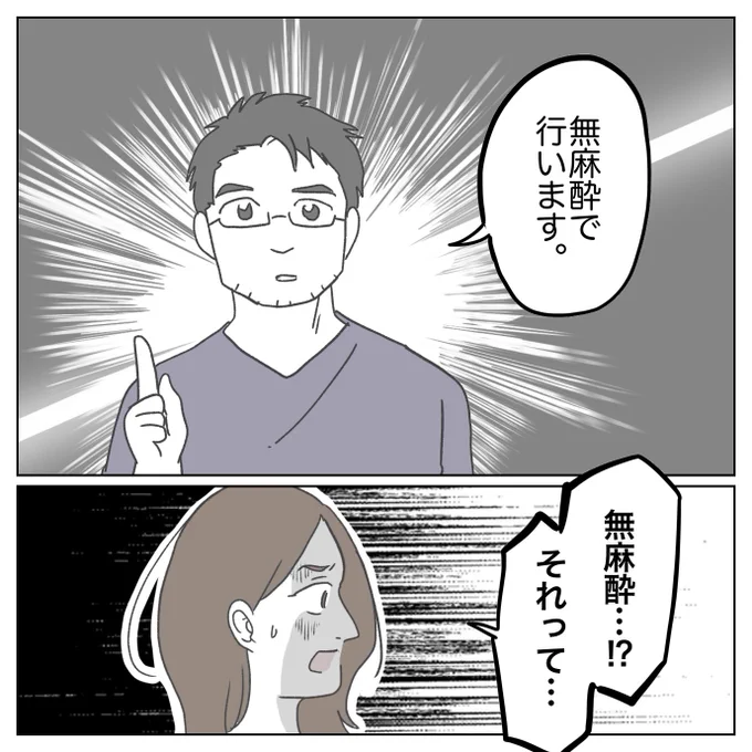 (6/8) 