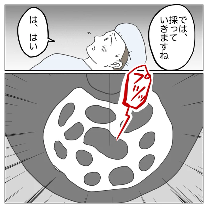 (7/8) 