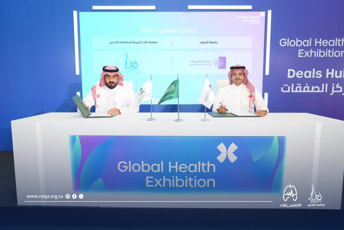 NAQApurityorg's tweet image. #جمعية_نقاء و #جامعة_الجوف @JoufUniversity تطلقان شراكة توعوية لمكافحة التدخين ضمن #ملتقى_الصحة_العالمي بالرياض، بهدف بناء بيئة جامعية صحية وخالية من التبغ، دعماً لرؤية المملكة 2030 في تحسين جودة الحياة.
 #تنفس_بنقاء
