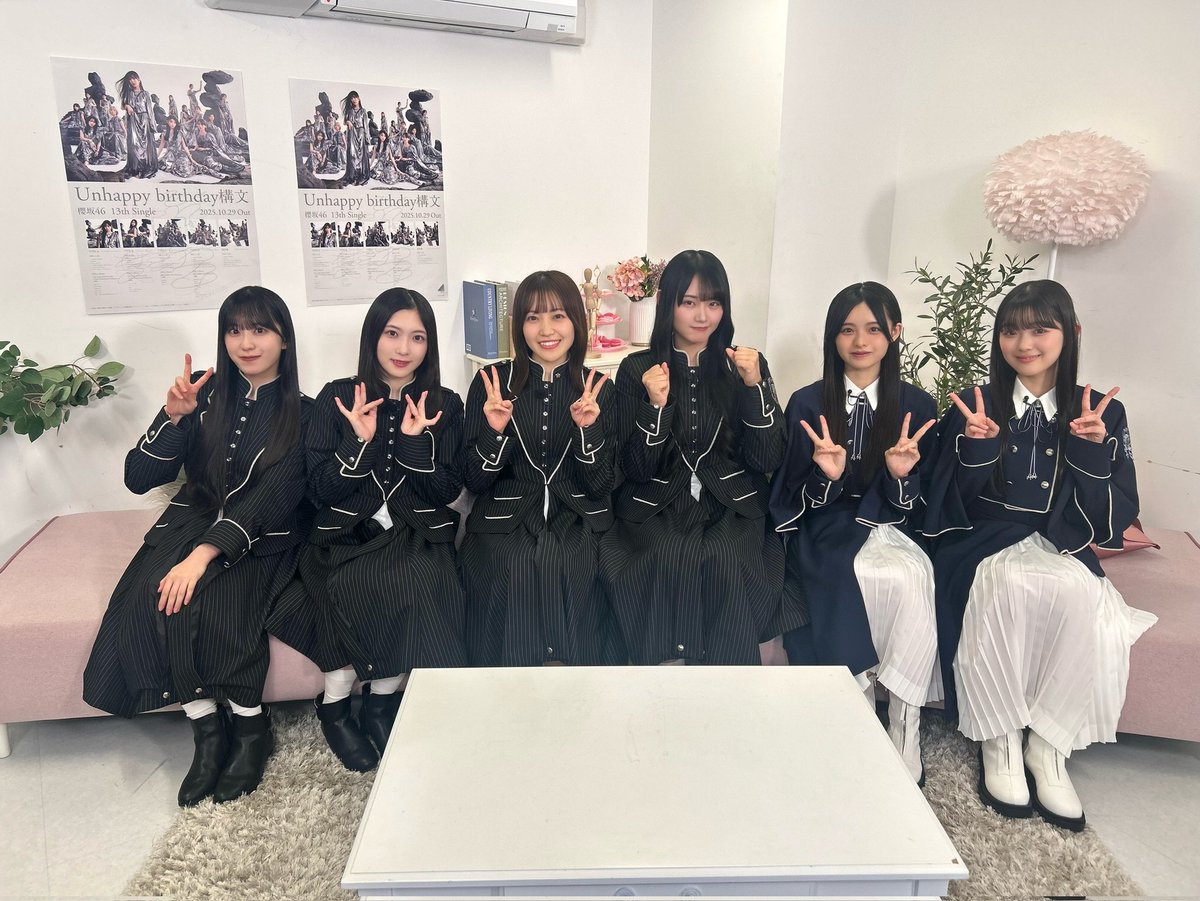 山川宇衣 櫻坂46 Unhappy birthday構文 冬服 生写真 コンプ 櫻坂