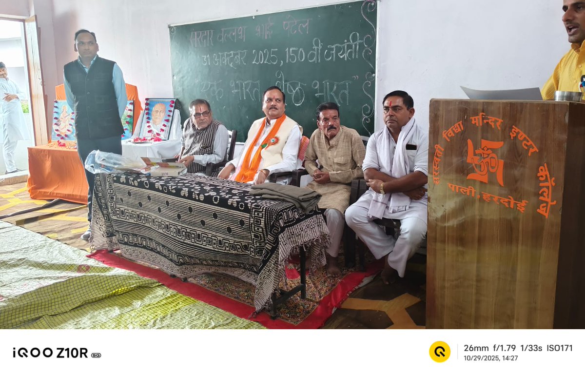 MPSinghRanu2's tweet image. *सरदार वल्लभ भाई पटेल की 150वीं जन्मजयन्ती पर आयोजित हुई भाषण प्रतियोगिता*
आज नगर के सरस्वती विद्या मन्दिर इण्टर कॉलेज, पाली में सरदार वल्लभ भाई पटेल की 150 वीं जन्मजयन्ती के अवसर पर भाषण प्रतियोगिता का आयोजन किया। 
@PMOIndia @UPGovt @myogiadityanath @idharampalsingh @BJP4UP