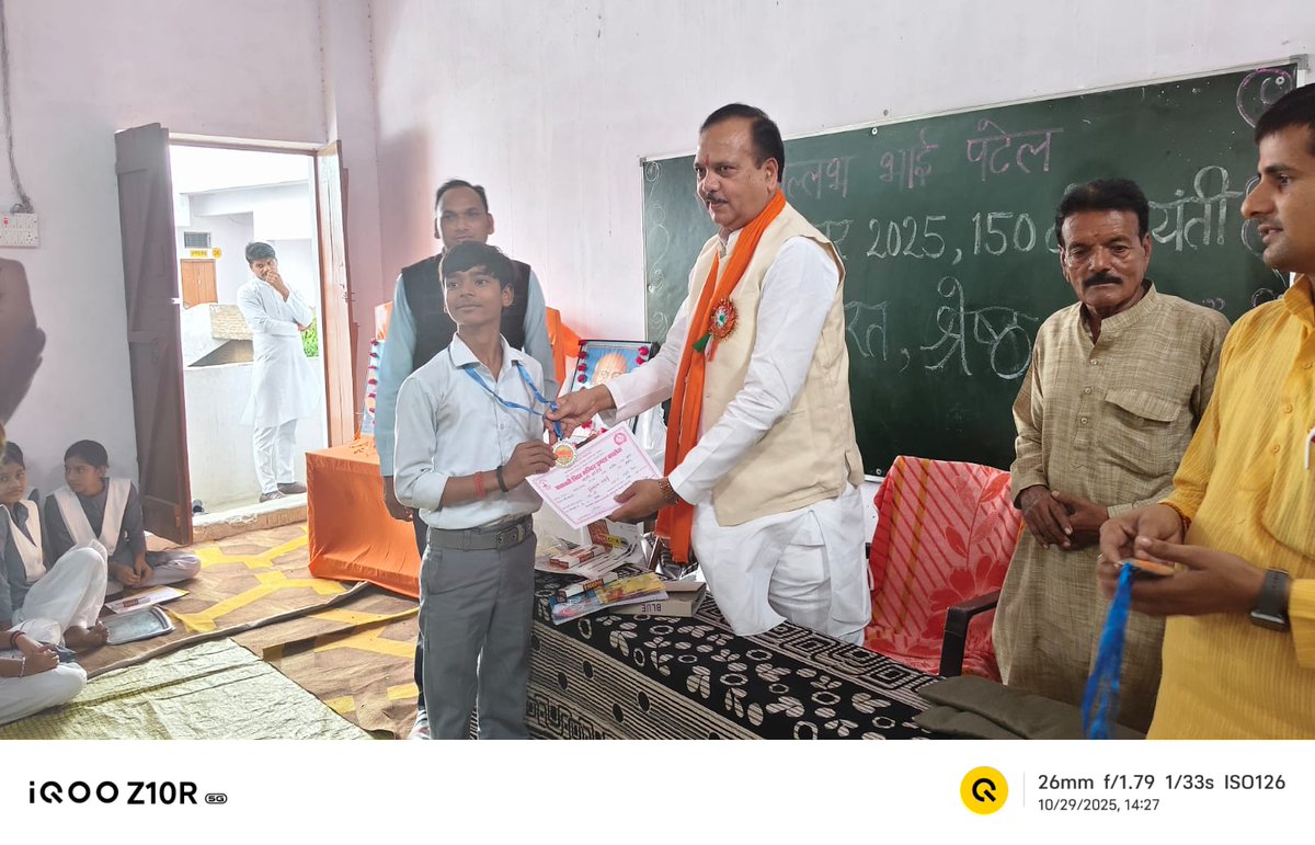 MPSinghRanu2's tweet image. *सरदार वल्लभ भाई पटेल की 150वीं जन्मजयन्ती पर आयोजित हुई भाषण प्रतियोगिता*
आज नगर के सरस्वती विद्या मन्दिर इण्टर कॉलेज, पाली में सरदार वल्लभ भाई पटेल की 150 वीं जन्मजयन्ती के अवसर पर भाषण प्रतियोगिता का आयोजन किया। 
@PMOIndia @UPGovt @myogiadityanath @idharampalsingh @BJP4UP