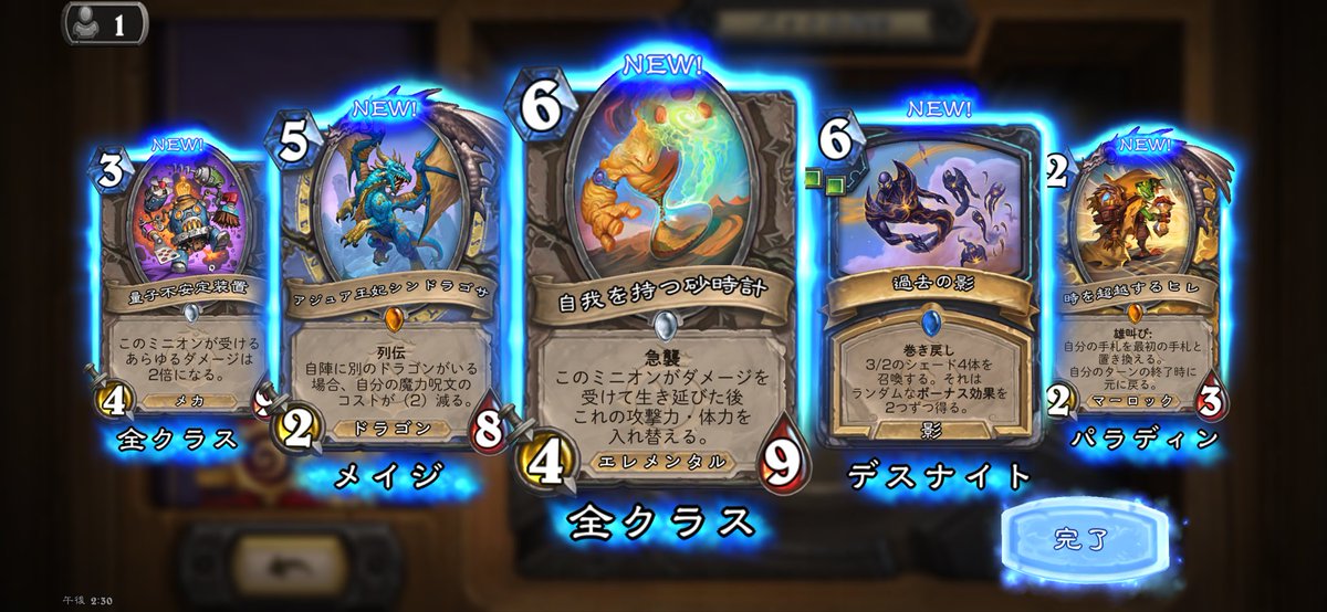urza0029's tweet photo. にょほほ https://t.co/teTL3RC1V6