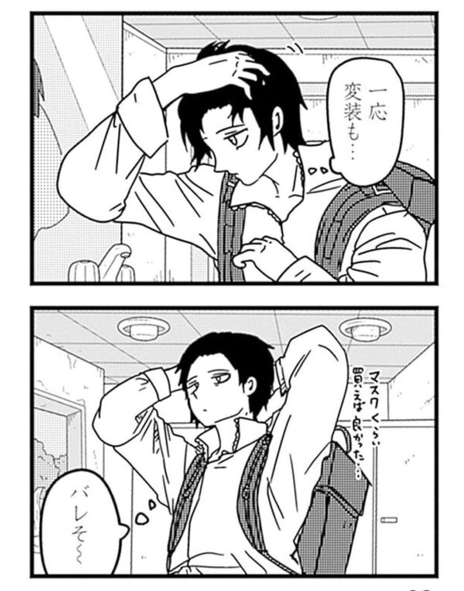 前髪かき上げた松田カッコイイから見て 