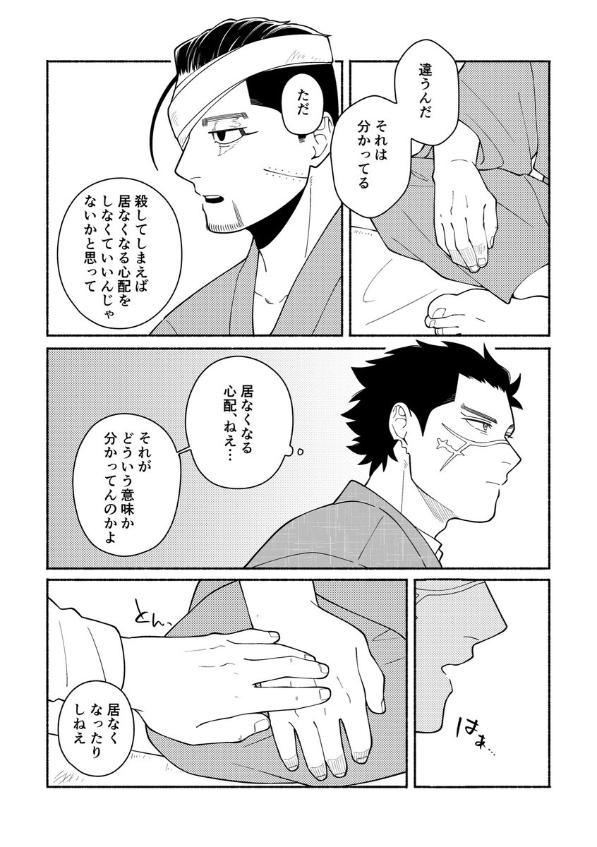 fuqa222's tweet photo. sgo/生存if https://t.co/9Ozuh74le6