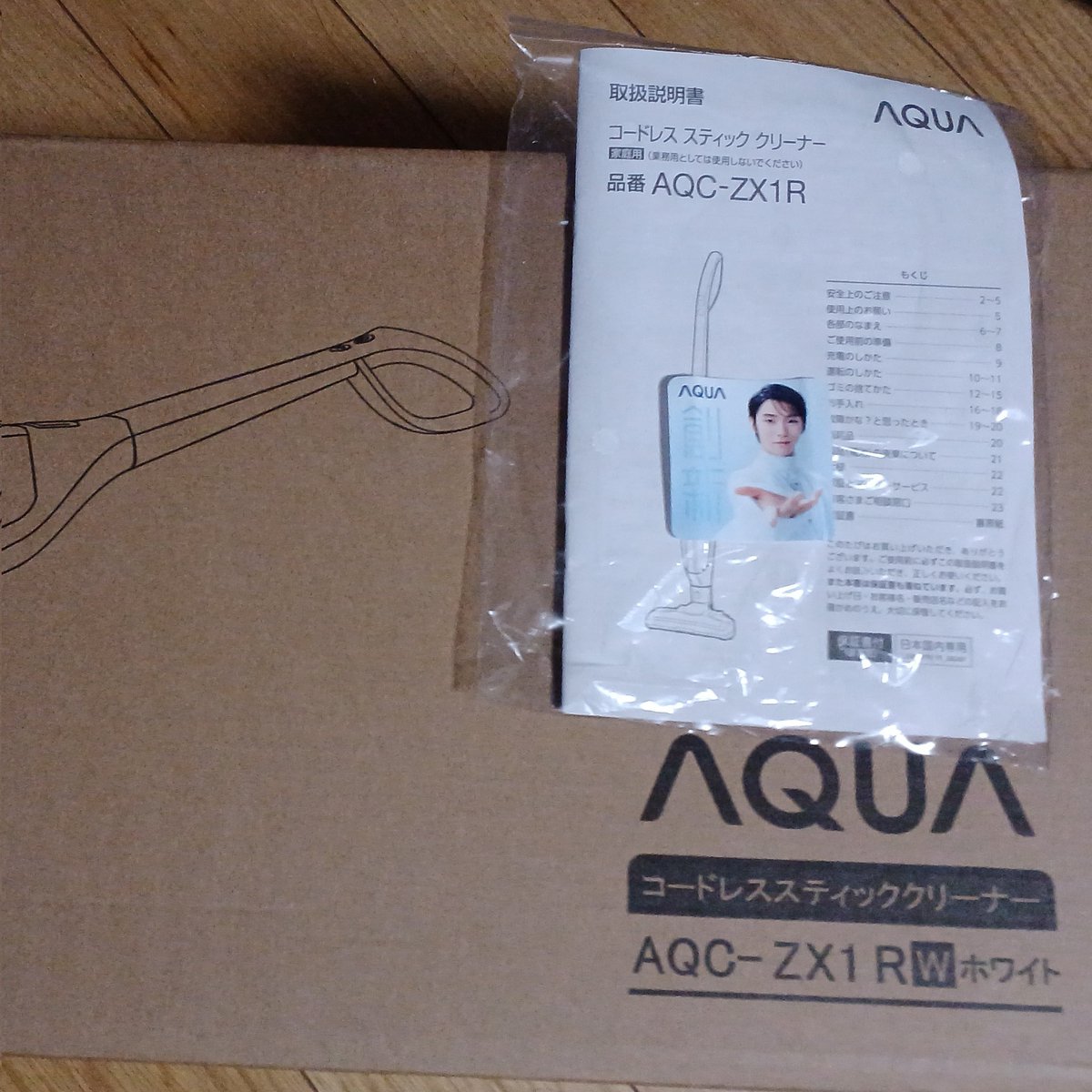 羽を志しに🪽⛸️🪽 on X