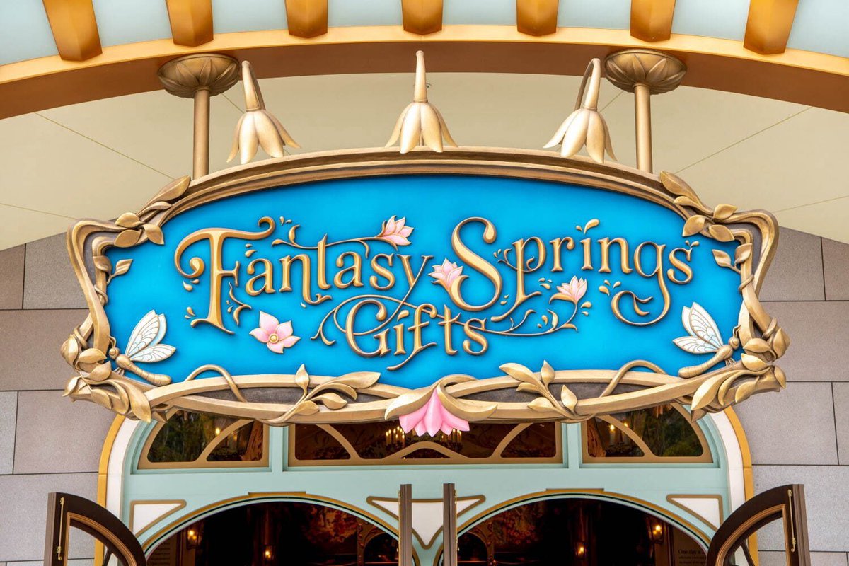 _fantasysprings's tweet image. 【明日発売】
10月30日より、ファンタジースプリングス・ギフトにて「ファンタジースプリングス」の世界観あふれる新しいグッズ40点が販売されます。

tokyodisneyresort.jp/treasure/fanta…
#TDR_now #TDR__now #TDR_MD