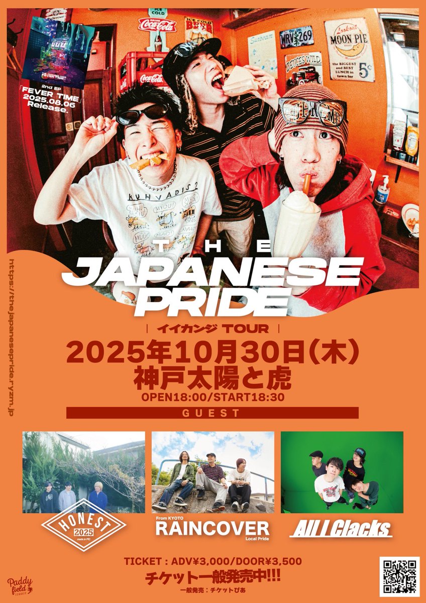 idntt　 テイン　サインポラ THE JAPANESE PRIDE OFFICIAL on X