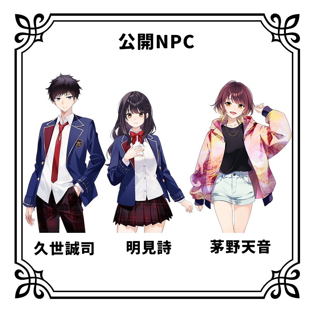 #賽ノ目日和5 #賽ノ目5_告知
エモクロアTRPG『双つ芝居』 

新規限定2PL（タイマン改変可）

――思い出せるはずのない場面が、脳裏をよぎる。 聞いたことがあるような声が、静かに響く。  演じることとは、自分を忘れることか。思い出すことか。 舞台の幕が、今ふたたび上がる。

10/31無料頒布開始！