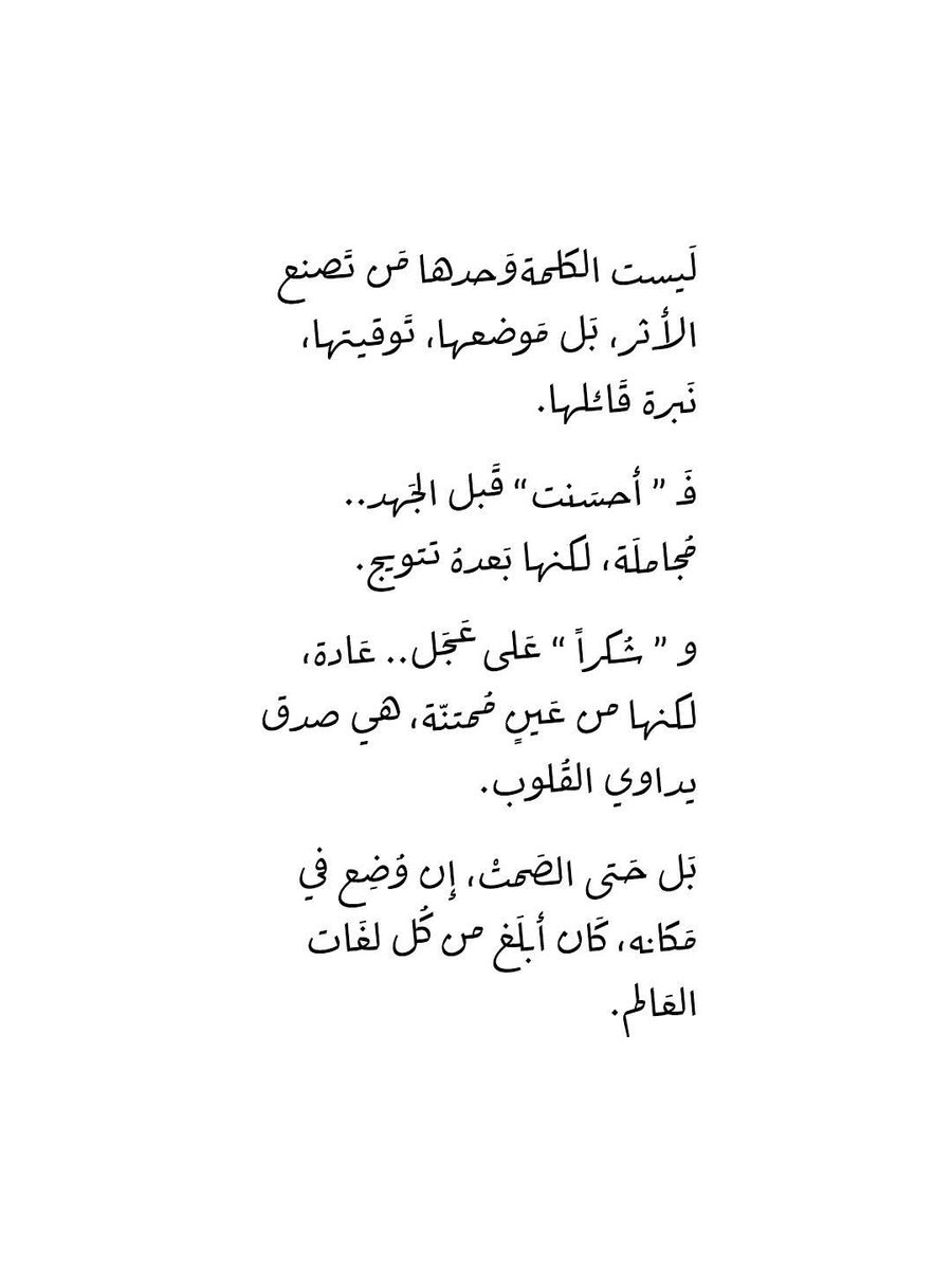 mesfhel's tweet photo. https://t.co/XQa997cNsX