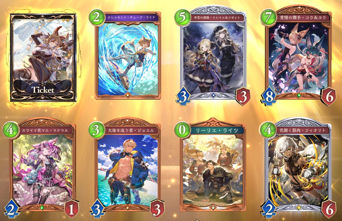 ユウページ つっきー@ on X