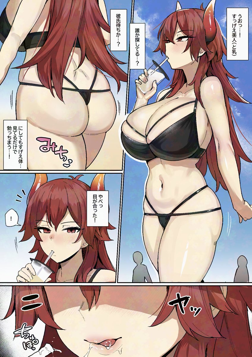 d-r様 ビーチ 1/3 