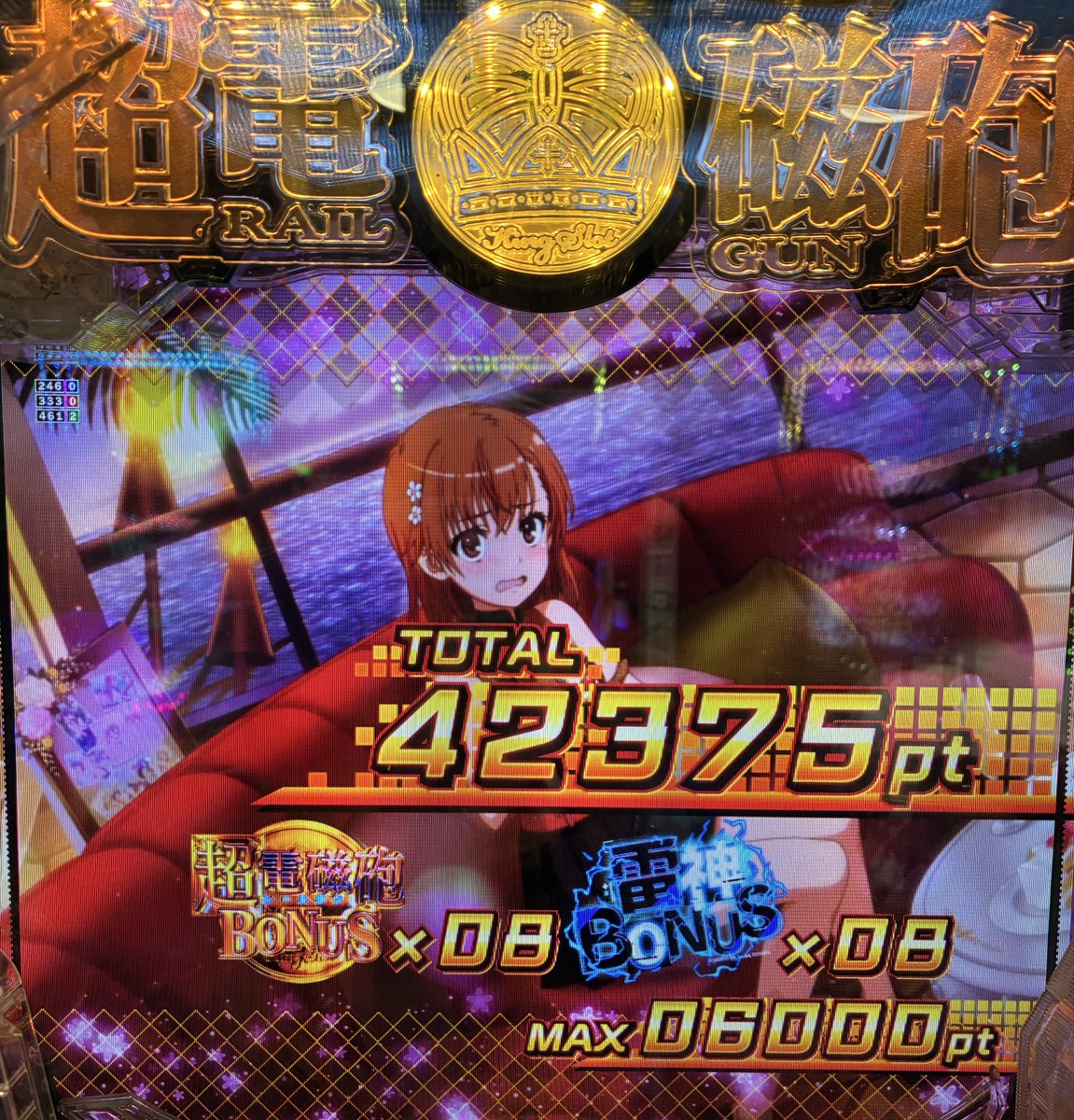 サーモン様　4点まとめ サーモン様 4点まとめ サーモン様 4点まとめ トリックスター / Ninja