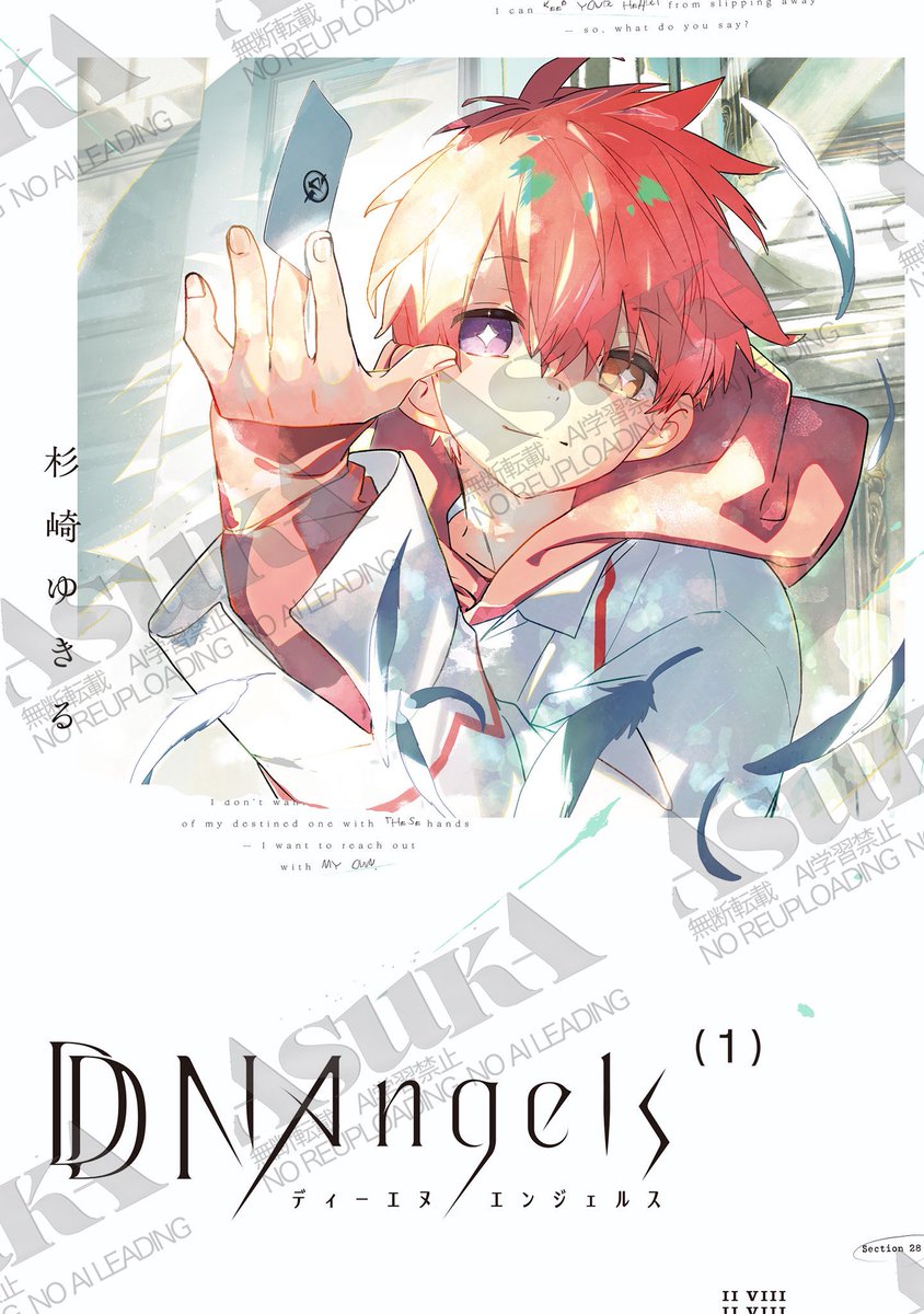 ゆきる 杉崎ゆきる SugisakiYukiru (@yukiruseikatsu) / Posts / X