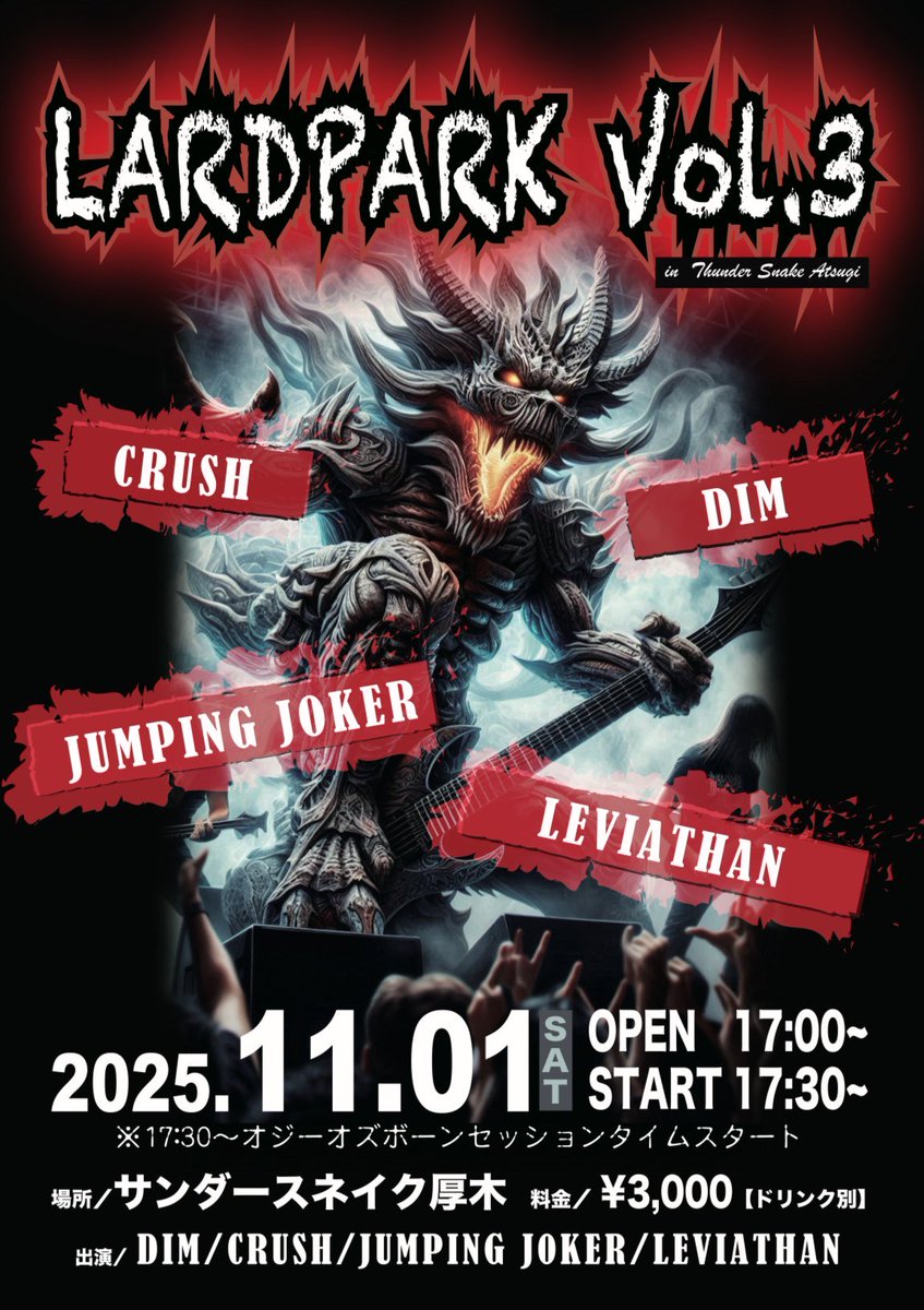 jokermitto's tweet photo. 明後日から映画
始まりますね！
でも、明明後日は
ライブですね！
ラスト2本！
よろしくお願いいたします。 https://t.co/xdS1aN2ob6