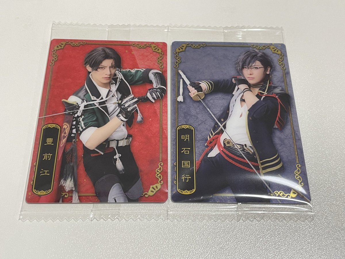 rakuxx_'s tweet photo. 【交換/譲渡】ミュージカル刀剣乱舞　刀ミュ　ウエハース

譲)豊前、明石

求)譲渡→2枚まとめて400円+送料
交換→鶴丸、加州、青江

郵送でのお取引となります。
10/30 TDC周辺17:40〜18:50の間でしたら手渡し可能です。
お気軽にお声掛けください。 https://t.co/fMJ5W7Bvob