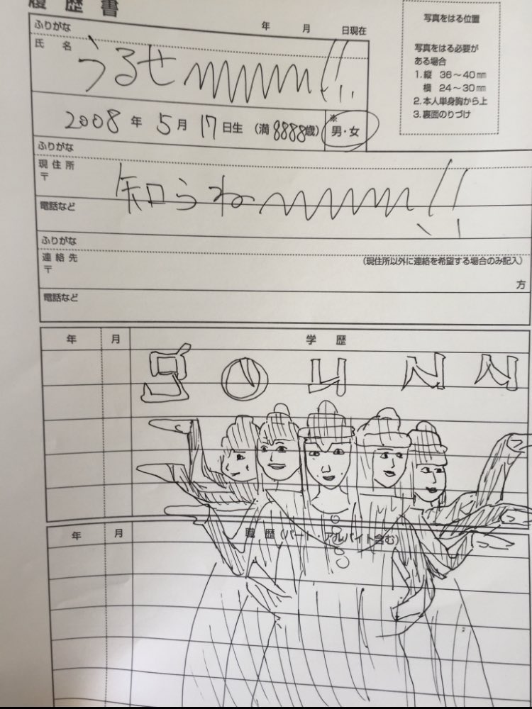 専用】　自己紹介お読み下さい　様 しあ*´꒳`ฅ on X: 