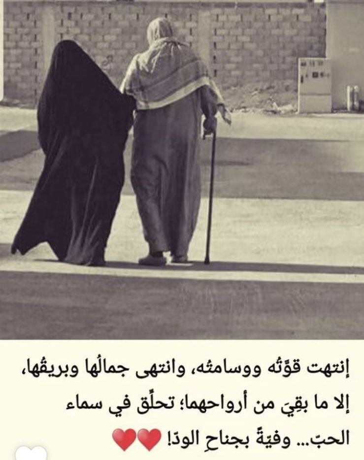 fatemh_67's tweet photo. وجعل بينكم مودةً ورحمة .. ❤️..👇..!! https://t.co/CQ4oa4ZXEy