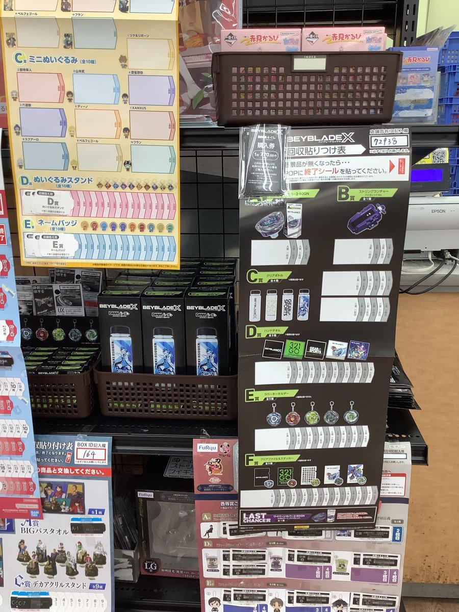 古本市場西淀川店 on X