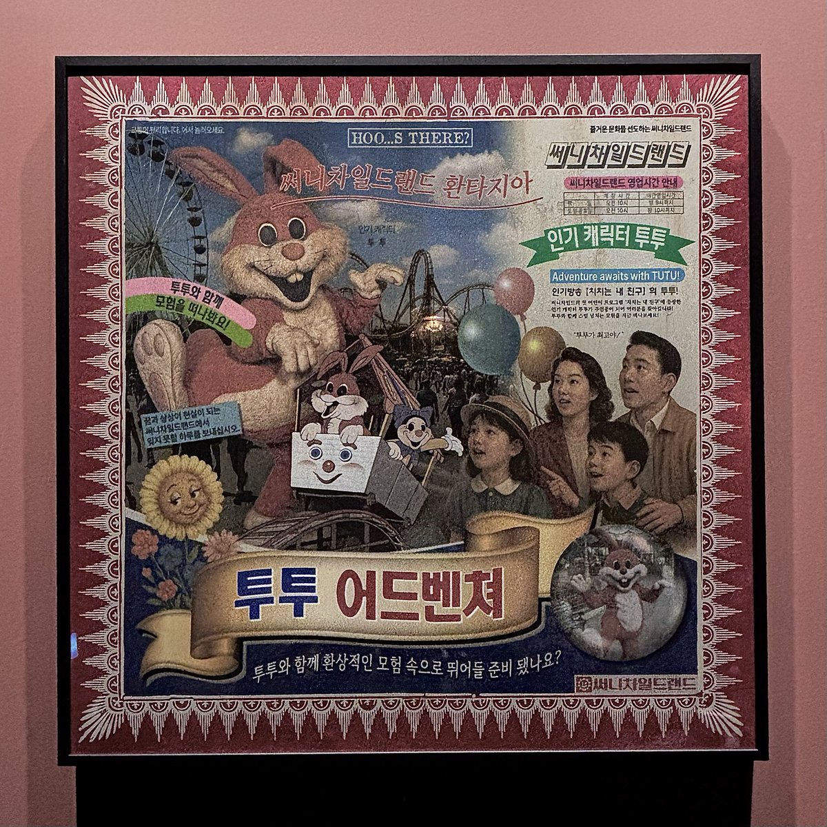 오늘 여기 다녀왔거든요

후기는

솔음이는 절대 쫄보 아님 쫄보일 수 없어요
멘탈나가서 아 무섭다 무서워요 조정안되나요 무서워요만 반복했어요
사람은 무서운 곳에 가면 일단 바닥을 찾는 것 같아요
직원분들 엄청 친절하시구
무섭고
예쁘고 연출 대박이고
무서워요