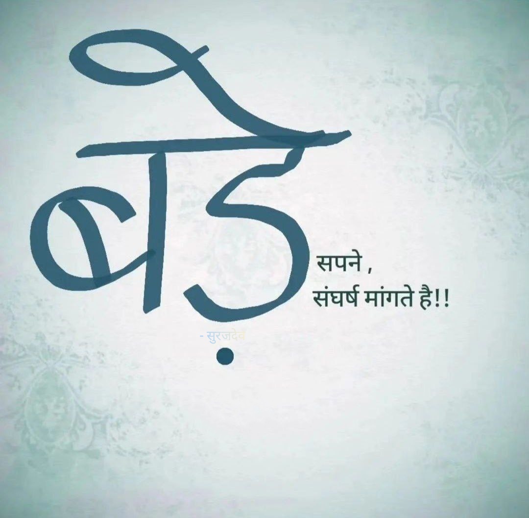 Surajdev0's tweet image. 