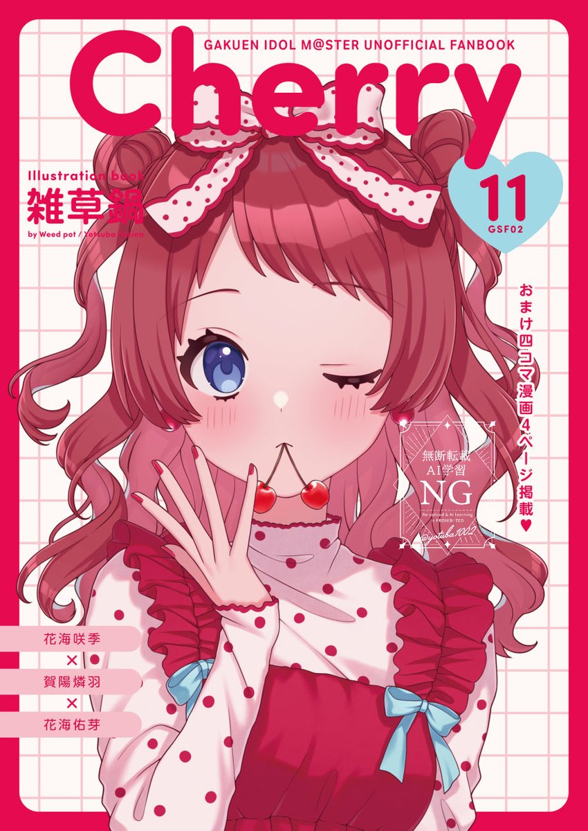 nueco＠11/16（日） GSF02【8組11番】 (@nueco) / Posts / X