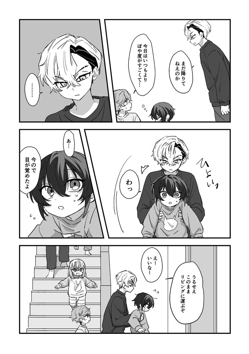 我流卍Mi FUMITO GANRYU / Deformed Down Jk | JACK in the NET 公式通販