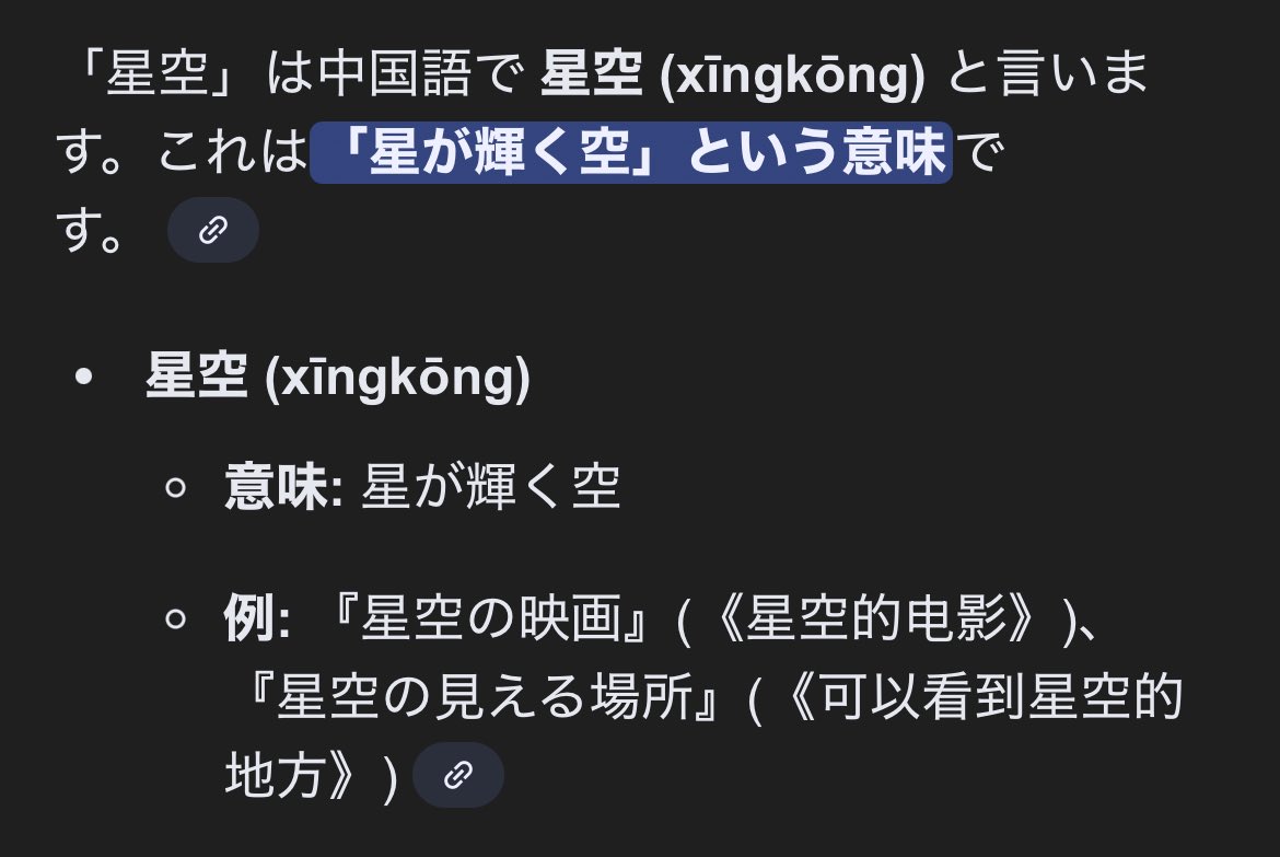 zqs8x8's tweet image. ジョンシンのTwitterアカウント名@HezhongXingkong 見て泣いちゃった😭💓
自分の名前 #Hezhongxing と、ファンダム名「シンコンイ(싱콩이)」（←中国語の「星空(xingkong)」とかけてある）を合わせたユザネにしてくれてるんだ🥰
私たちへの特大の愛だよ😭💓
本当に大好き🫶
#PiñaColada も楽しみ！