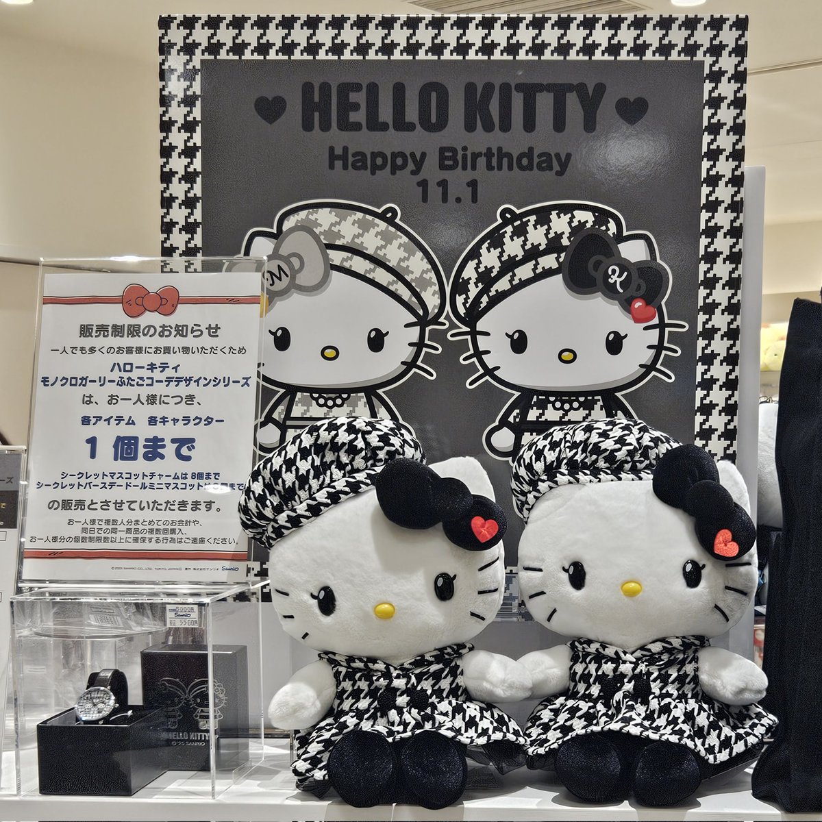 ミ☆キティー 4829475501.jpg