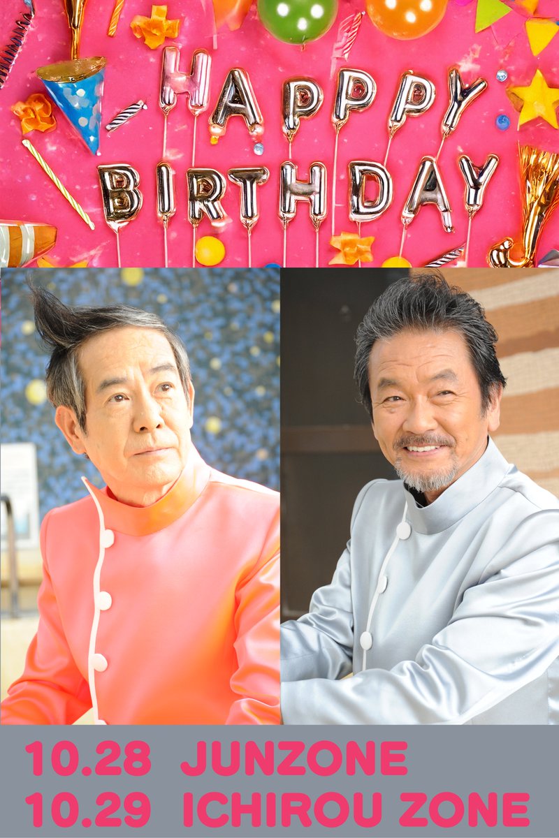 皆さん仲良くしたい クールなふたりは見かけによらない』新作グッズが発売決定！ 多田野