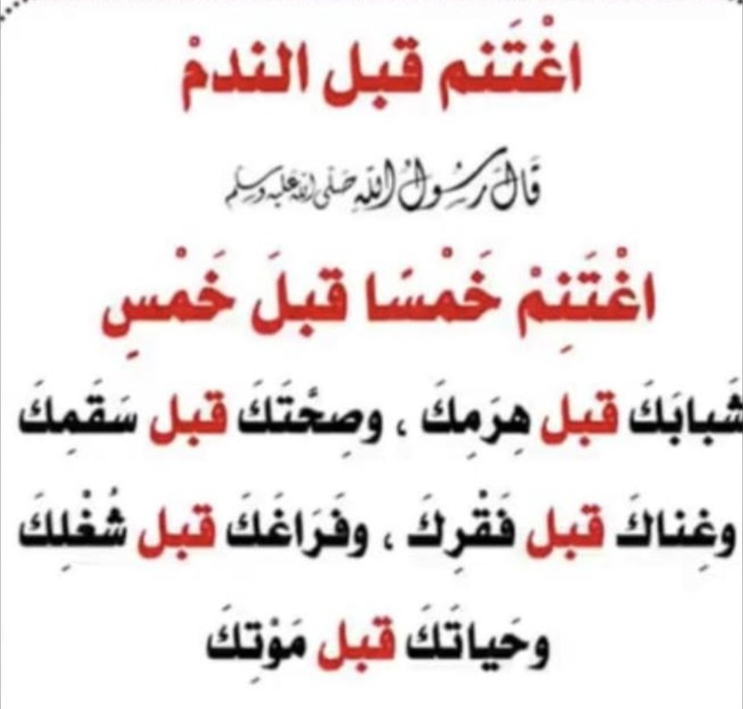 حمد صالح السنيدي (@hamd442232) on Twitter photo 