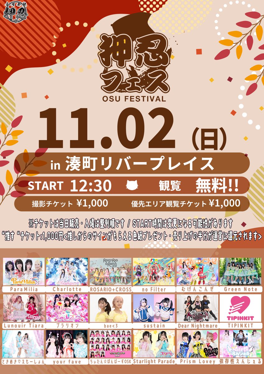 ̩͙꒰ঌ依存性えんじぇる໒꒱·̩͙ on X