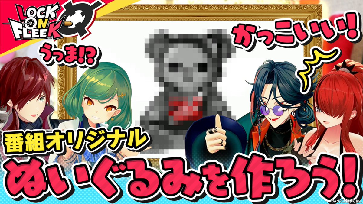 ツキ (@kai_84r) / Posts / X