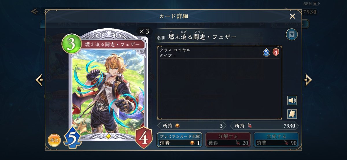 ぴよんさま確認ページ♡ 2×4 サポート Z型タイプ 124-Z 白 | 建具金物 通販