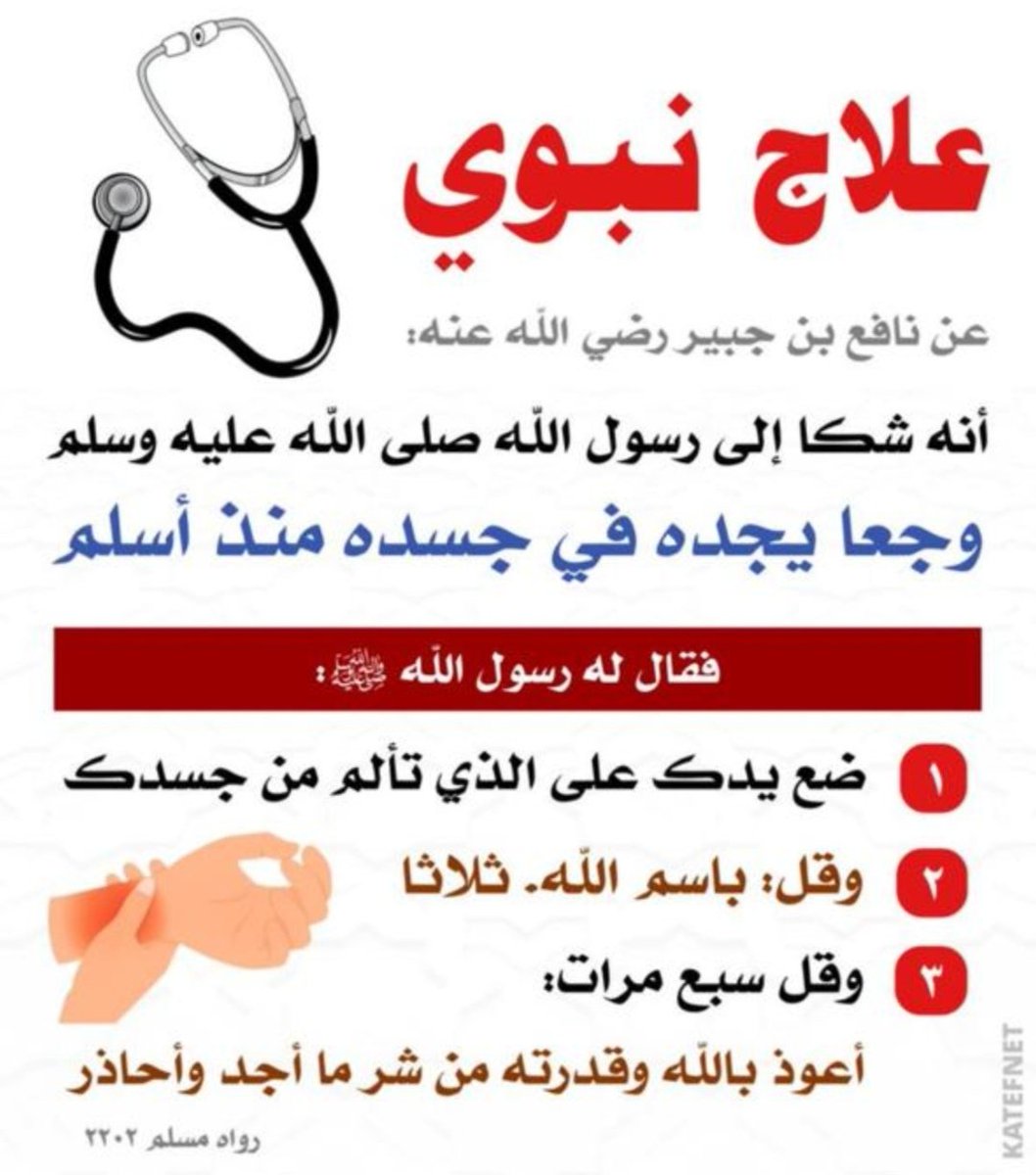 حمد صالح السنيدي (@hamd442232) on Twitter photo 