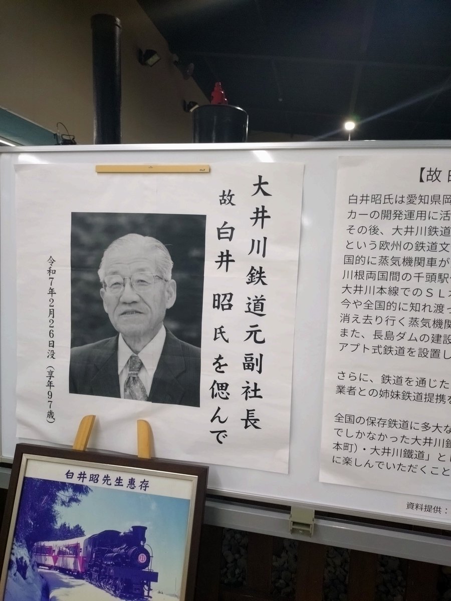 大王労組五十年史 大王労組五十年史 大王労組五十年史 名鉄労組五十年史 |