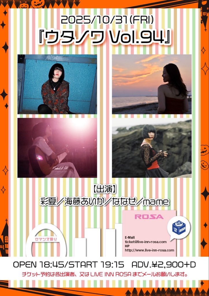 ななせ (@330nns) / Posts / X