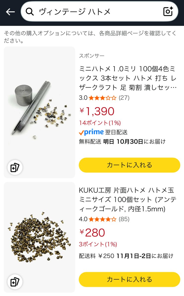 チェイ様❤️❤️❤️専用です。65 業務トマト缶２/3リメ缶 国産さばトマト煮缶 6缶 | 株式会社登喜家(タイム缶詰)